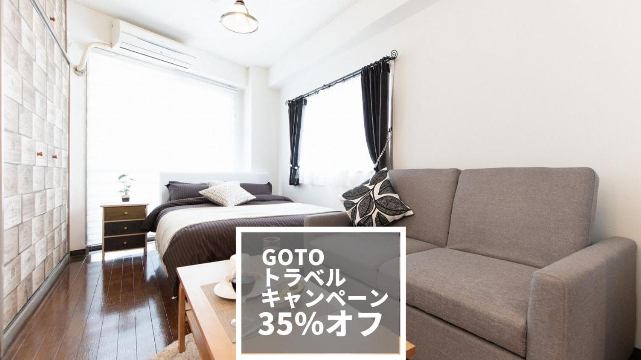 Omotenashi House Kawaguchi Кавагути Экстерьер фото